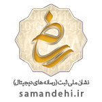 نماد ساماندهی باسلام